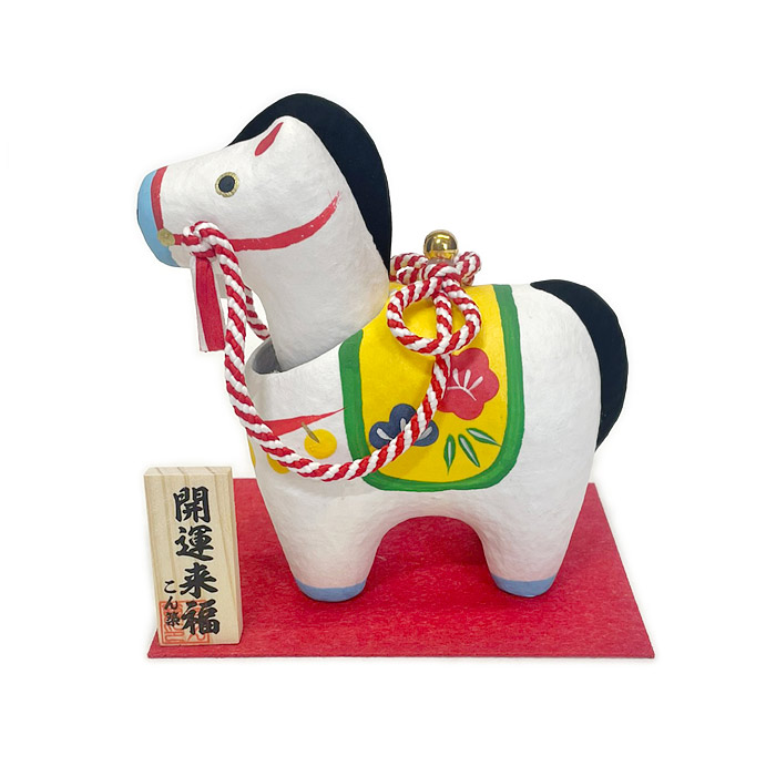 楽天市場】【迎春2026】張子 首振り 幸福午 2号・干支張り子 : 京都
