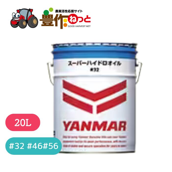 楽天市場】ヤンマー純正オイル TFプレミアム4L缶 : 豊作 楽天市場店