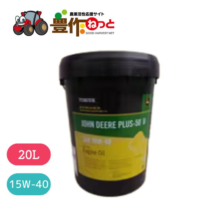 ユウト　John Deere HY-GARD トランスミッション油 楽天市場】JOHN DEERE 純正オイル トランスミッションオイル