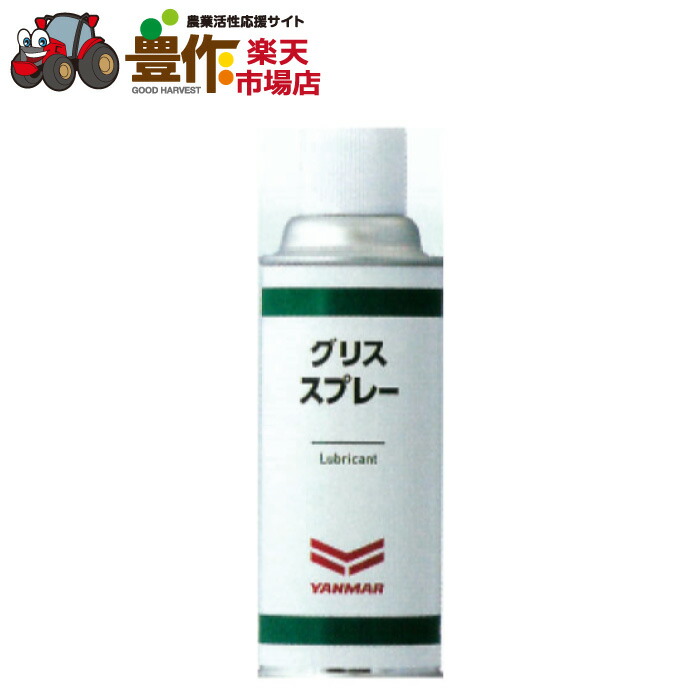 楽天市場】ヤンマー 4サイクルガソリンオイルSM 4L [農機具 農機