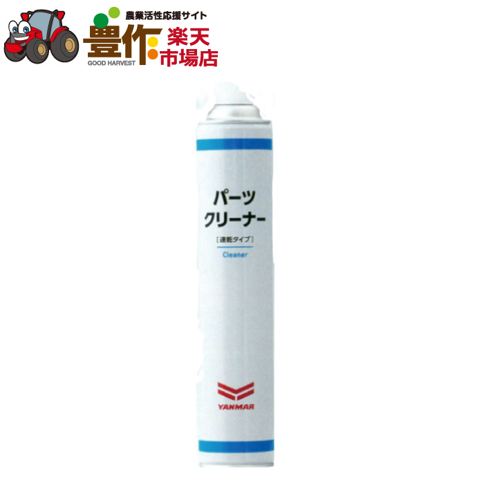 楽天市場】ヤンマー ハイパーロイヤルオイル(多目的ディーゼル