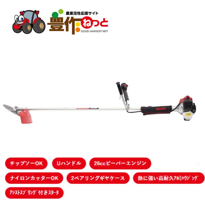 楽天市場】ハスクバーナ・ゼノア 刈払機 農業向け(肩掛け) ツー