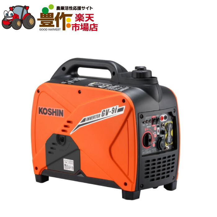 美品　工進 ポータブル発電機 GV16i 工進 インバーター発電機 GV-16i（直送品） - アスクル
