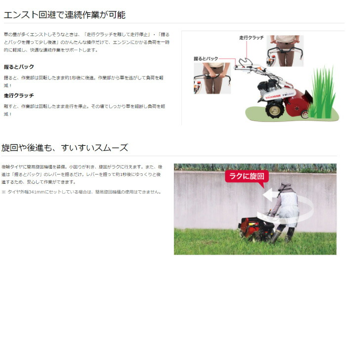 楽天市場 ヤンマー コンパクトハンマーモア Yw450h 草刈機 草刈り ハンマーナイフ 軽量 コンパクト 家庭菜園 豊作 楽天市場店