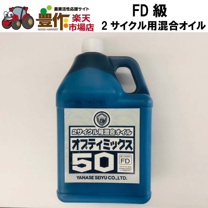 楽天市場】ヤンマー ハイパーロイヤルオイル(多目的ディーゼル