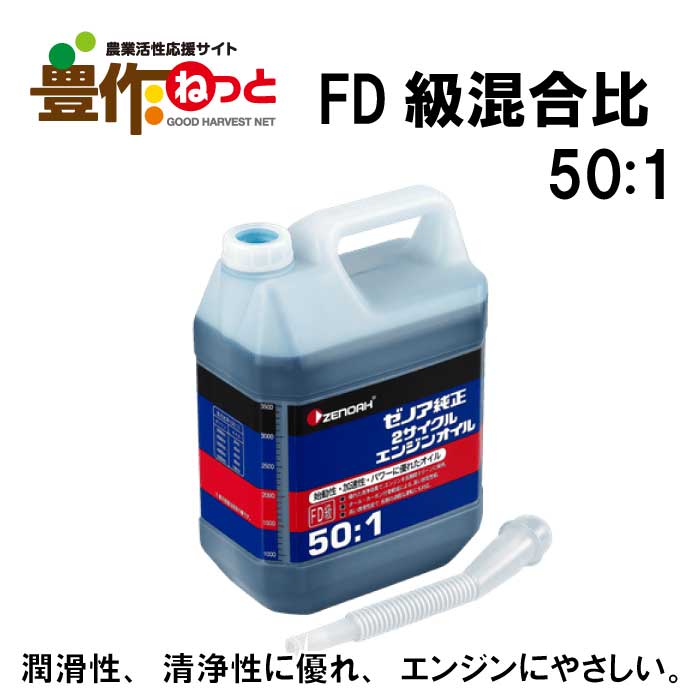 楽天市場】ヤナセ オプティミックス50 2サイクル用混合オイル 1L [農機具 農機 オイル] : 豊作 楽天市場店