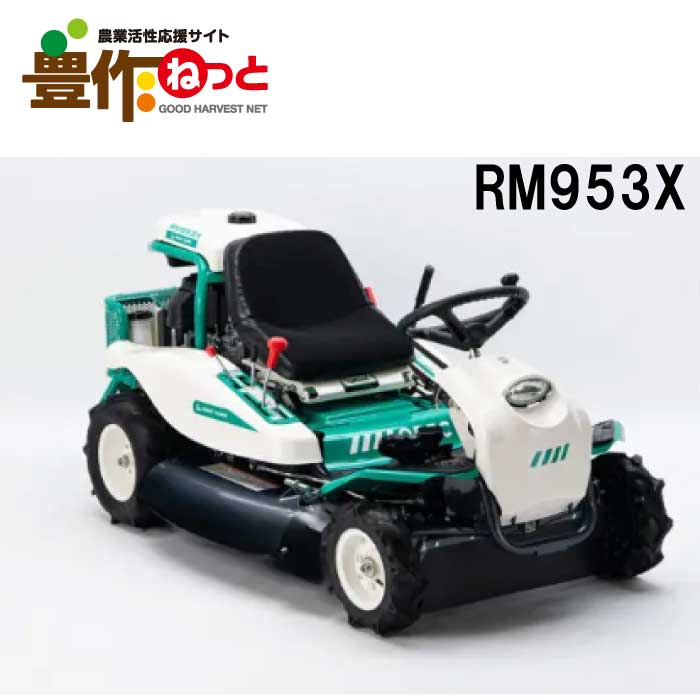 ☆オーレック☆ ラビットモア 乗用草刈機　RM983F ※走行70時間 ☆オーレック☆ ラビットモア 乗用草刈機 RM983F ※走行70時間 乗用モア