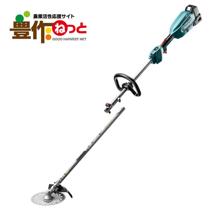 マキタ　充電式スプリット草刈機　MUX18DRGM 18V　ループハンドル　バッテリ 充電器付き　ご注文後、平日2～3日後に当店発送！