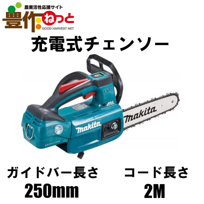 楽天市場】コバシ(小橋工業)ハイパーゼット爪【純正爪】(内張)44