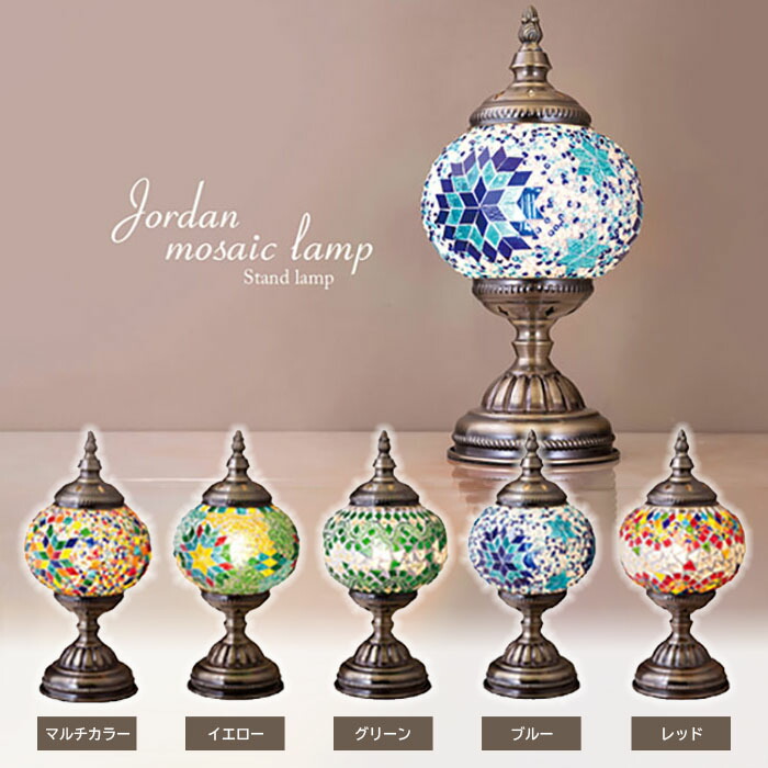 楽天市場】A0039475灯モザイクランプ フロアスタンド トルコ