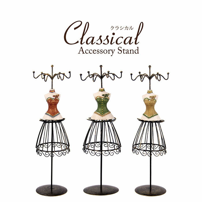 楽天市場】【ディスプレイ用品】 アクセサリー/ジュエリー サークル