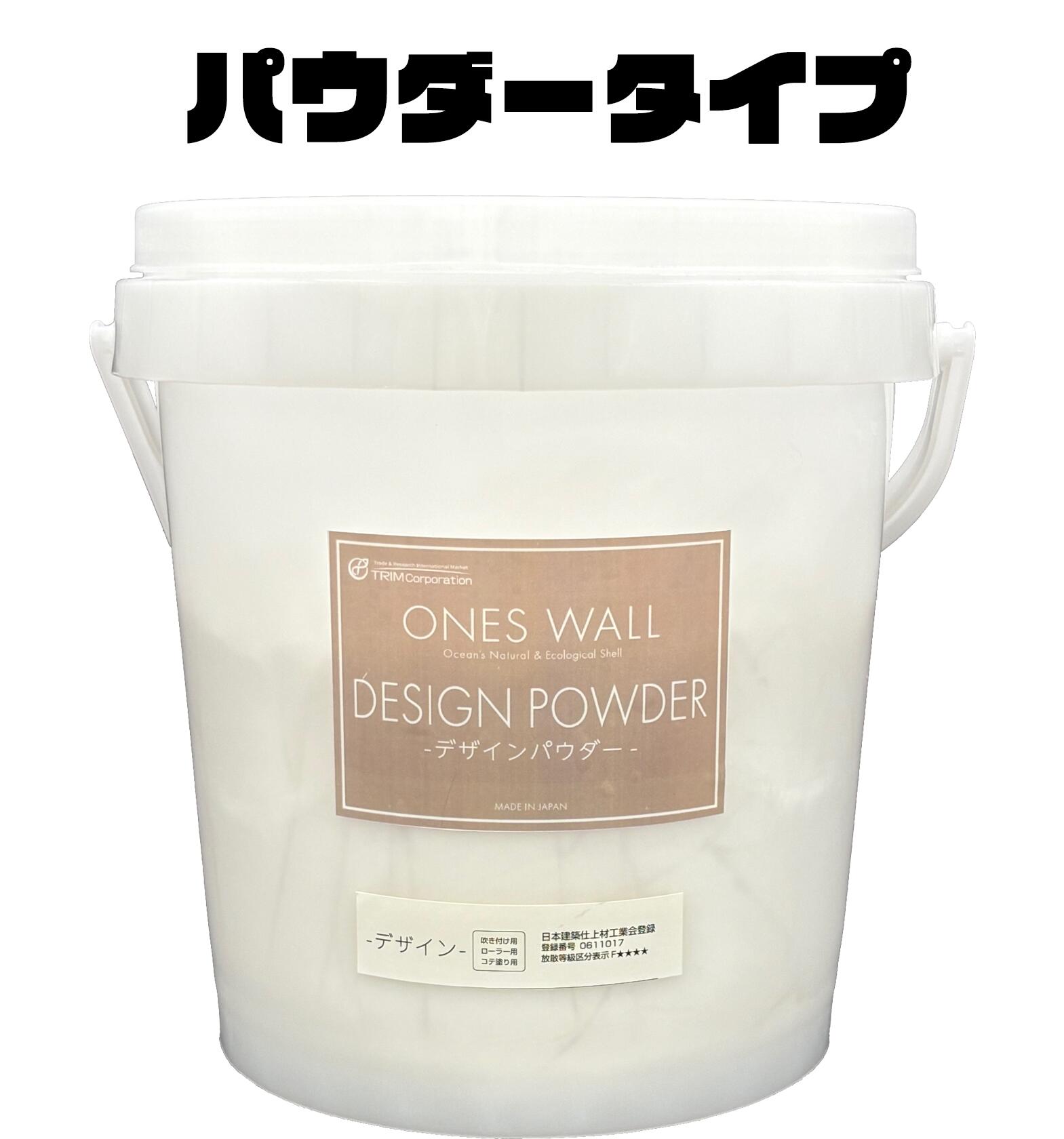 生まれながら原料品ほたてすり鉢 ひな形DIY黒色火薬（2個書き割り）