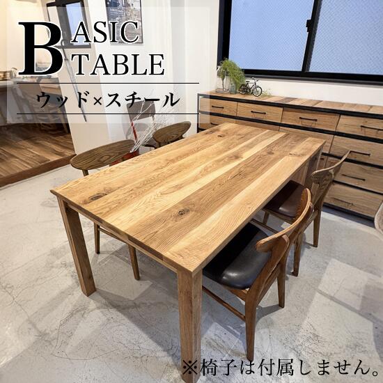 【購入注文品】ベーシック TABLE 今めかしい 速見表 インダストリアル アンティーク レトロ