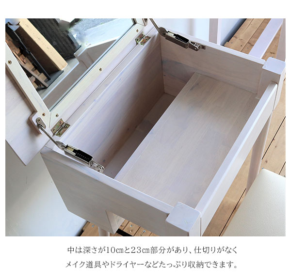 スツール付き ドレッサー 送料無料 木製 化粧台 デスク 収納 コンパクトドレッサー 可愛い おしゃれ 姫系 クッション 椅子付き 白 ドレッサーデスク シンプル 安い 激安 おすすめ 人気ランキング Prescriptionpillsonline Is