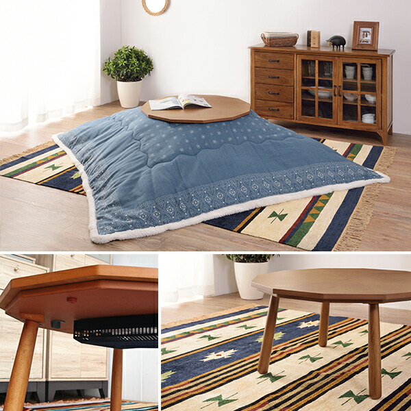 円形だけど丸じゃない 多角形 こたつテーブル 80 80 送料無料 円形こたつ おしゃれ 丸いこたつ 丸こたつ 一人用こたつ 小さいこたつ 一人暮らし コンパクト 北欧 Painfreepainrelief Com