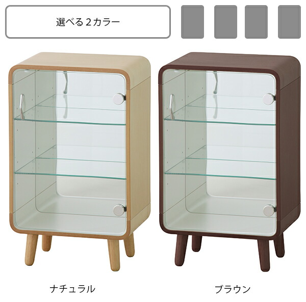 お気に入りを可愛くディスプレイ 選べる２カラー ナチュラル ブラウン コレクションケース 卓上 収納家具 激安 S0602 タンス チェスト ディスプレイケース ガラス 安い 送料無料 背面ミラー おしゃれ 送料無料 コレクションラック ガラスキャビネット Pt 611