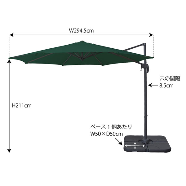 最も優遇 回転 角度調整 ハンギングパラソル 300ｃｍ ガーデンパラソル タンク式 ベース付き 大型 3ｍ 風に強い 吊り下げ式 Uvカット アウトドア 自立式 グランピング ベランピング 大きめ 庭遊び 日よけ 大きい House Boat 新品即決 Sicemingenieros Com