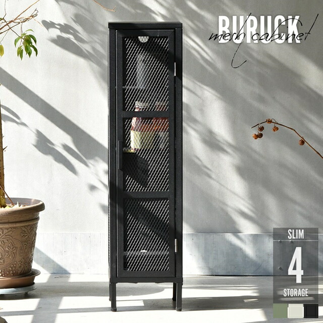 楽天市場】【送料無料！】メッシュラック/レトロ北欧