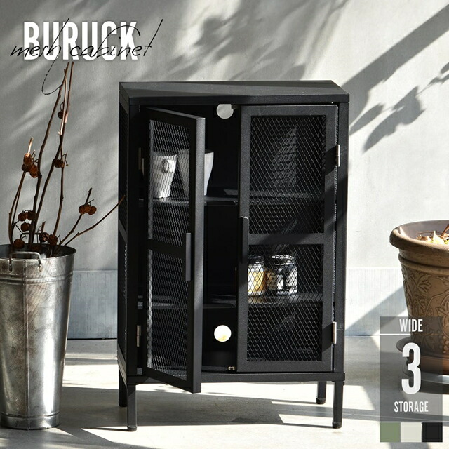 楽天市場】【送料無料！】メッシュラック/レトロ北欧インダストリアル