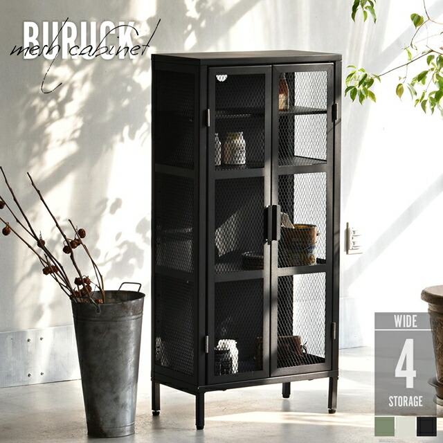 ルデンアイアンキャビネット ルデン・アイアンキャビネット | トランクボックス・収納