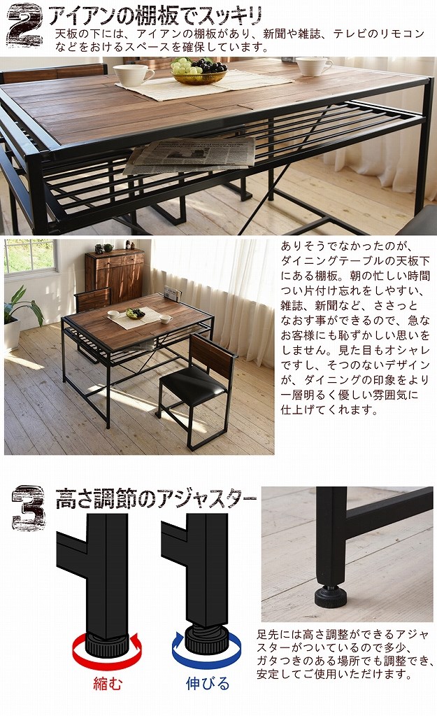 ヴィンテージ風 ダイニングテーブル 幅1 棚付き 送料無料 レトロ 人用 人用 おしゃれ 安い 激安 木製 アイアン インダストリアル 家具 インテリア Pressclubvartha Com