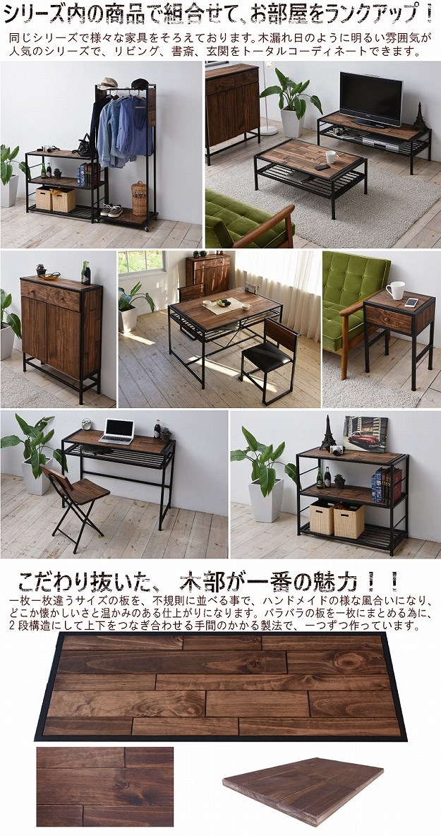 ヴィンテージ風 ダイニングテーブル 幅1 棚付き 送料無料 レトロ 人用 人用 おしゃれ 安い 激安 木製 アイアン インダストリアル 家具 インテリア Pressclubvartha Com