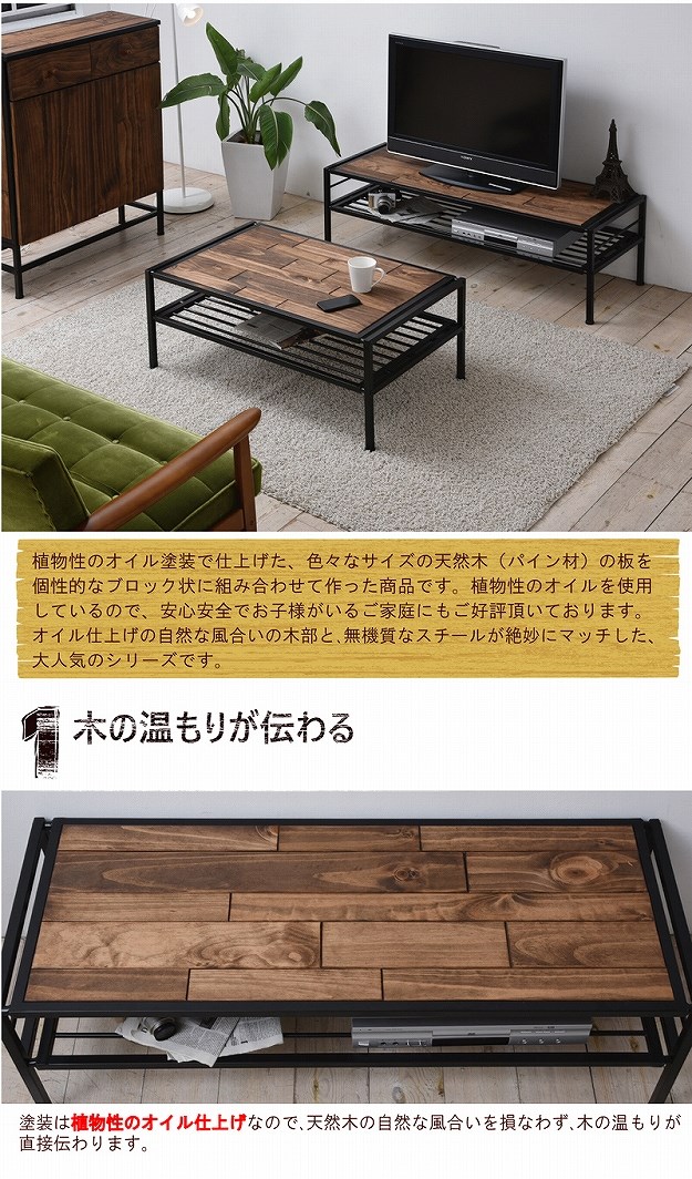ヴィンテージ風 テレビボード ローボード 幅1 送料無料 テレビ台 ローボード 無垢 木製 天板 おしゃれ インダストリアル インテリア 家具 アンティーク レトロ 激安 安い Rocrooms Com