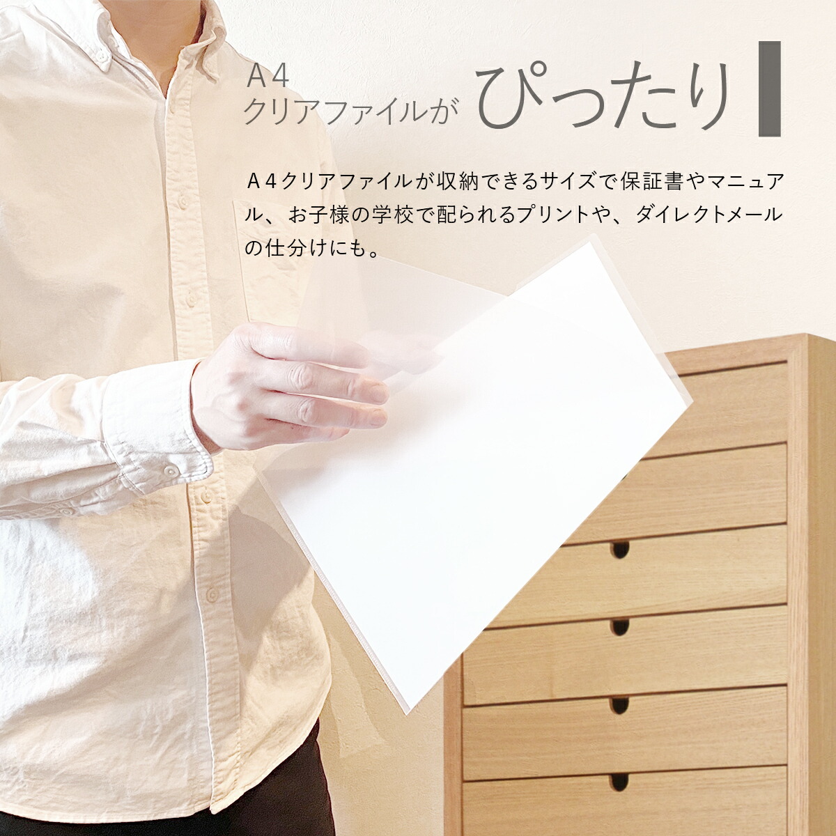 多段チェスト 引き出しいっぱい クリアファイルがぴったり入る 書類収納 10段 引き出し ネームプレート付き H1216 脚付き 書類整理棚 天然木 書類棚 クリアファイル 書類収納 引き出し 木製 キャビネット おしゃれ 脚付き 書類チェスト 安い 多段チェスト 小物 多段チェスト 引き出しいっぱい クリアファイルがぴったり入る 書類収納 10段 引き出し ネームプレート付き H1216 脚付き 書類整理棚 天然木 書類棚 クリアファイル 書類収納 引き出し 木製 キャビネット おしゃれ 脚付き 書類チェスト 安い 多段チェスト 小物