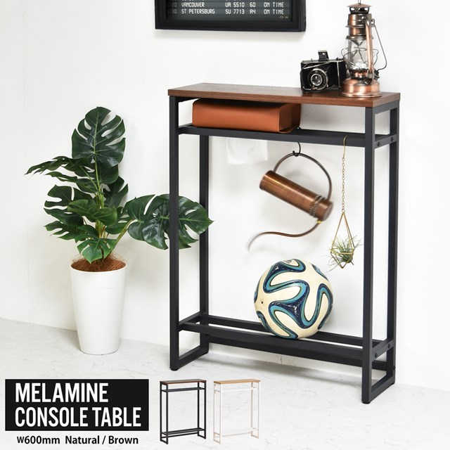 楽天市場】狭い玄関に シンプルだけど機能的 コンソールテーブル