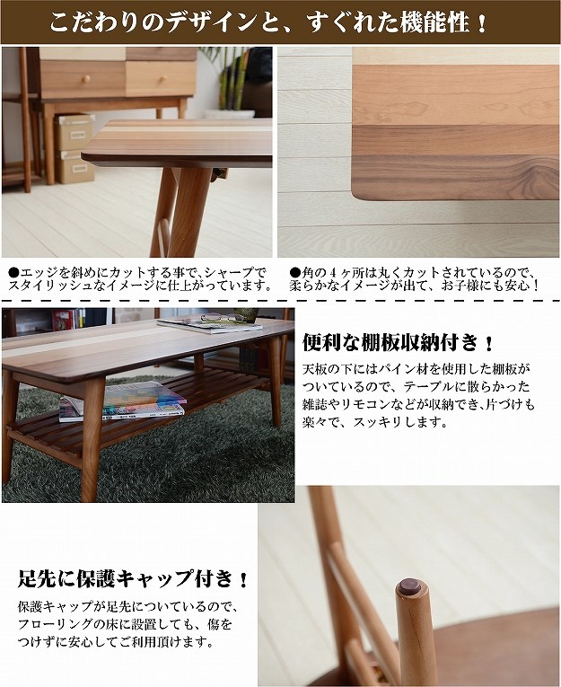 ４種の木目 リビングテーブル ローテーブル ミニ 送料無料 フィギュア 折れ脚 センターテーブル 壁面収納 木製 かわいい おしゃれ 長方形 スクエア 折りたたみ脚 テーブル 北欧 安い 激安 House Boat木目を楽しむシリーズ家具 H1002