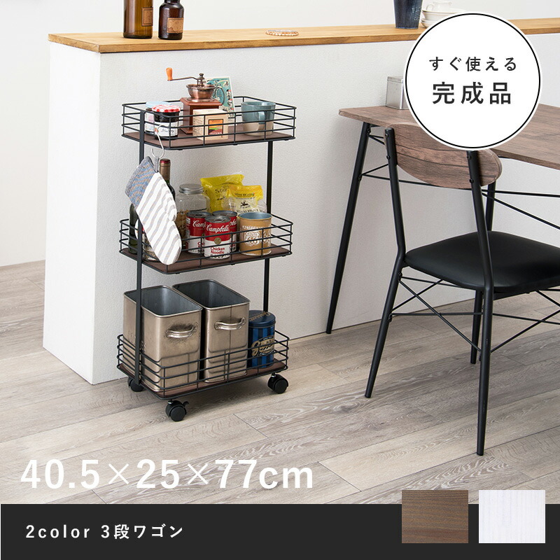 ★ 多目的3段ラック & キッチンラック & 収納ラック & シェルフ ★ tower コンロ奥ラック 3段 タワー （ 山崎実業 タワーシリーズ