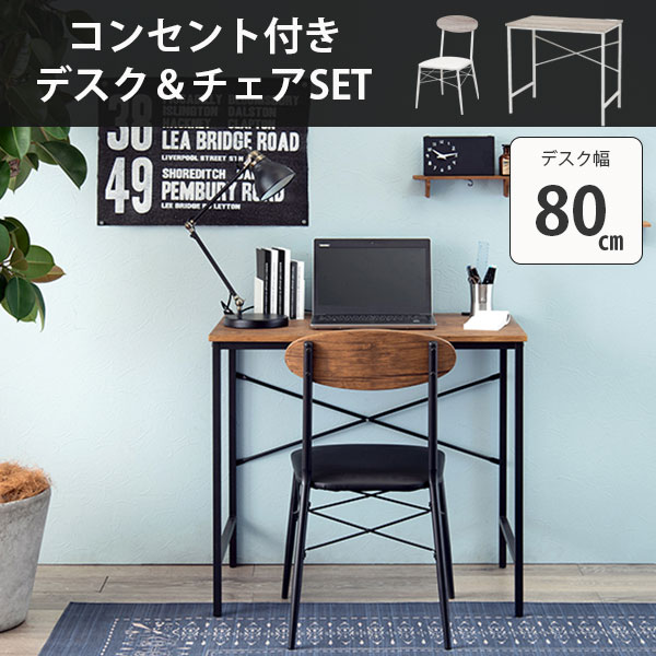当店の定番・一般受け商いもの