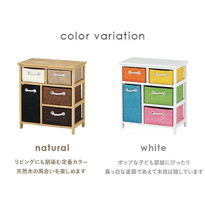 いろんなシーンで活躍 チェスト S12 送料無料 ボックス 収納家具 バスケットチェスト カラーボックス 軽くておしゃれなバスケットが人気 ランドリーバスケット 籐 チェスと インナーボックス 引き出し 3段 激安 安い 籐 おしゃれ かご 収納ボックス 人気 小 いろんなシーンで活躍 チェスト S12 送料無料 ボックス 収納家具 バスケットチェスト カラーボックス 軽くておしゃれなバスケットが人気 ランドリーバスケット 籐 チェスと インナーボックス 引き出し 3段 激安 安い 籐 おしゃれ かご 収納ボックス 人気 小