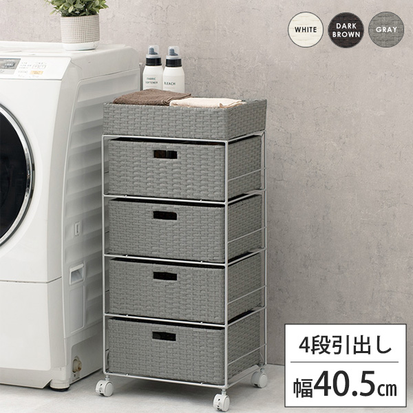 花柄バスケット付き収納ラック 4段 ホワイト 籐ラタン チェスト 北欧 送料込み 10050327-x.jpg