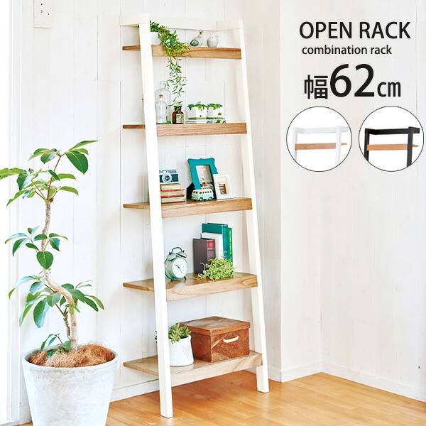 楽天市場】【10日☆誰でも☆5%OFFクーポン】 組合せを楽しむ オープン