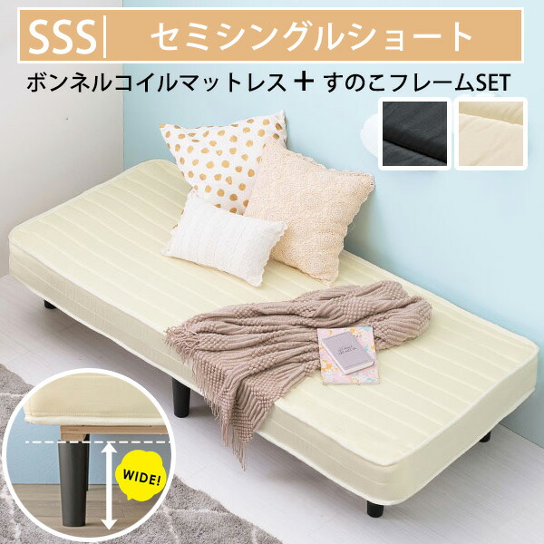 楽天市場】シングルベッドより小さい ボンネルコイルマットレス