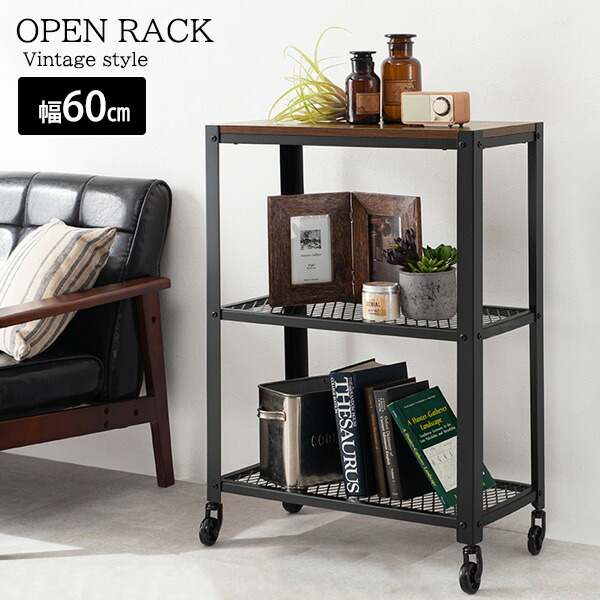 楽天市場】【1/2〜1/4限定☆クーポン配布中】ラック インダストリアル