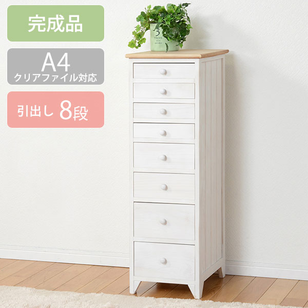 楽天市場】【25日限定☆10%OFFクーポン】 シャビーホワイト