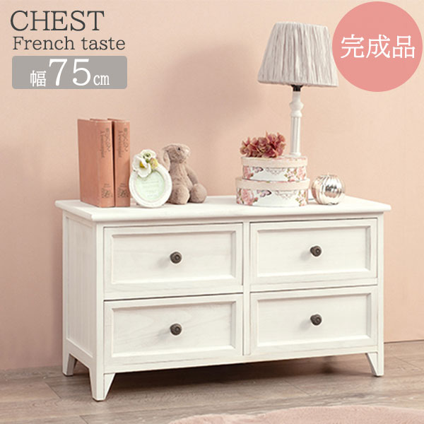 L 新品 チェスト 110cm アンティーク タンス リビング収納 衣類収納 H