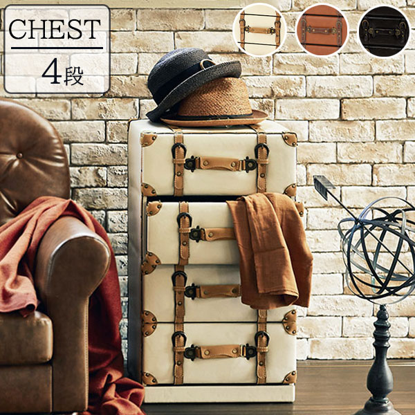 楽天市場】レトロなトランク風 5段 引き出し チェスト おしゃれ