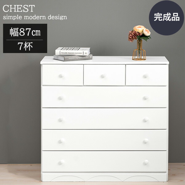 ハイチェスト 9段 幅60cm チェスト 白家具 HA-MCH-6894WH mch6893_lp_001.jpg
