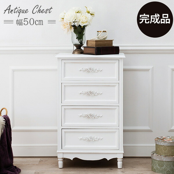 ★あい★ホワイト木製チェスト 3段引き出し付き 楽天市場】チェスト 木製 通販 MCH-8190-WH ホワイト タンス 脚付き