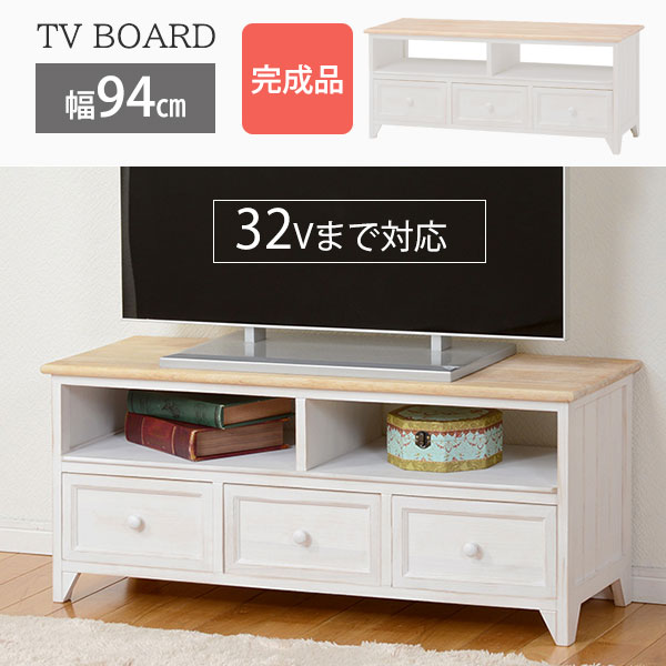 楽天市場】テレビ台 ローボード 木製 テレビボード おしゃれ