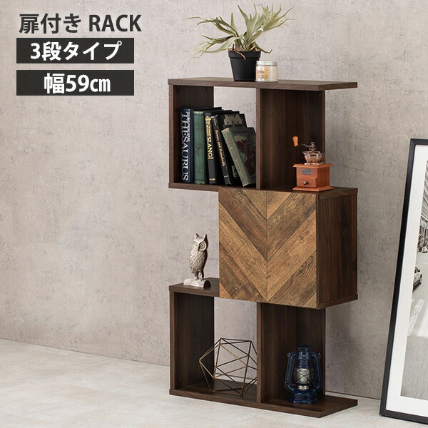 楽天市場】【ヴィンテージ風】 キャビネット オープンラック 収納棚