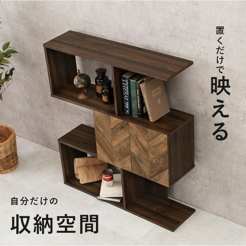 魅せる棚と隠す棚 リビング収納棚 幅90 3段 送料無料 木製 扉付き シェルフ 間仕切り 両面 おしゃれ ハイタイプ 北欧 リビング 収納 本棚 組み立て インテリア ディスプレイラック 飾り棚 ファイルラック ホワイト 白 ナチュラル ロータイプ Fetus Com Br