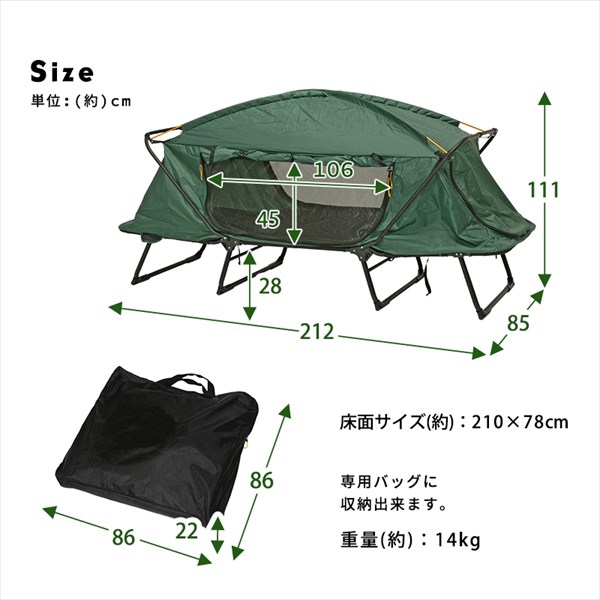 訳ありセール格安 高床式テント シングル キャンピングベッド 一人用テント 折りたたみ アウトドア 折りたたみベッド ソロキャンプベッド クッション 限定価格セール Reltexir Com