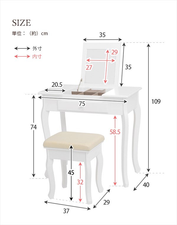 女の子の憧れ 激安 鏡を閉じれば可愛いデスク デスク ドレッサー コンパクト 猫脚 S02 安い 送料無料 おしゃれ かわいい 姫系 ホワイト 白 収納 安い 激安 化粧台 コンパクト 椅子付き 引き出し スツール付き House Boat 1面ドレッサー Justblazebarbers Com