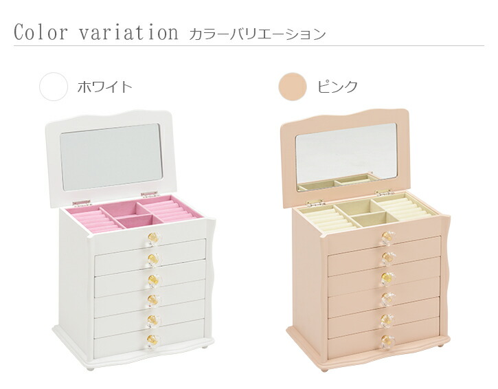クリスタル型の取っ手が可愛い ジュエリーボックス 木製 送料無料 かわいい 大容量 ピンク 白 プレゼント ジュエリーボックス 段 アンティーク ネックレス ピアス アクセサリーボックス 可愛い ピアス ネックレス Mavipconstrutora Com Br