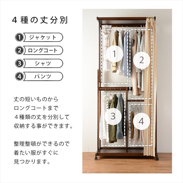 正規激安 のハンガーの高さ調整可 コーナー ハンガーラック ベッド 安い 木製 薄型収納 ケース 2段 送料無料 カーテン付き キャスター おしゃれ 北欧 省スペース スリム 大容量 安い 激安 かわいい House Boat無駄なスペースを作らない H1003 宅送 の 正規激安 のハンガーの高さ調整可 コーナー ハンガーラック ベッド 安い 木製 薄型収納 ケース 2段 送料無料 カーテン付き キャスター おしゃれ 北欧 省スペース スリム 大容量 安い 激安 かわいい House Boat無駄なスペースを作らない H1003 宅送 の