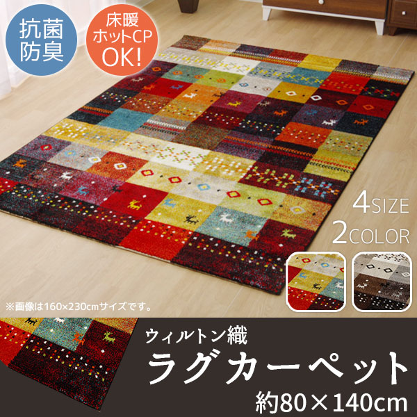 パッチワーク　ラグマット　中綿 61uw3w2s2JL._UF894,1000_QL80_.jpg